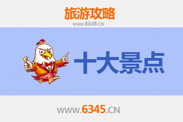 中山古镇镇旅游必去十大景点