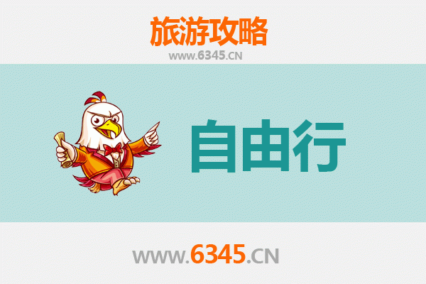 中山古镇镇一日游攻略：灯都光影与岭南古韵的自由行指南
