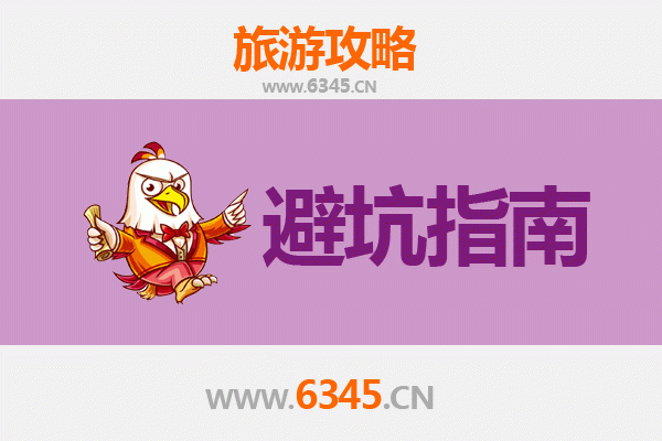 中山古镇镇旅游全攻略：资深博主给你的几大忠告与须知