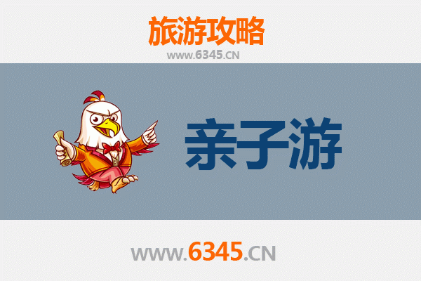 中山古镇镇亲子游全攻略：探索灯都魅力，乐享温馨时光