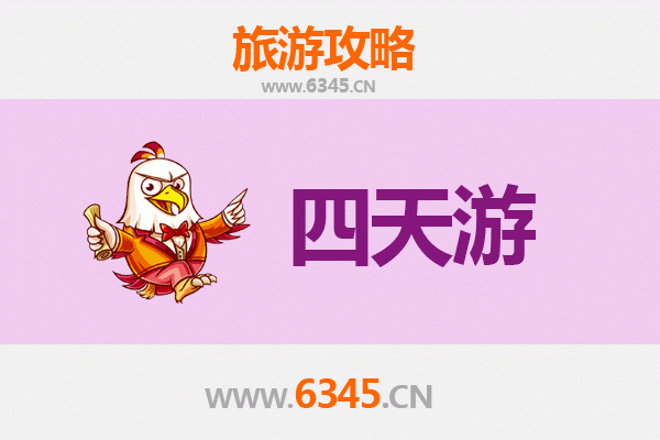 中山古镇镇四天三夜深度游攻略：探索灯都魅力，品味岭南文化