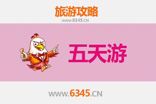 中山古镇镇五天四夜深度游攻略：探索岭南风情与现代魅力