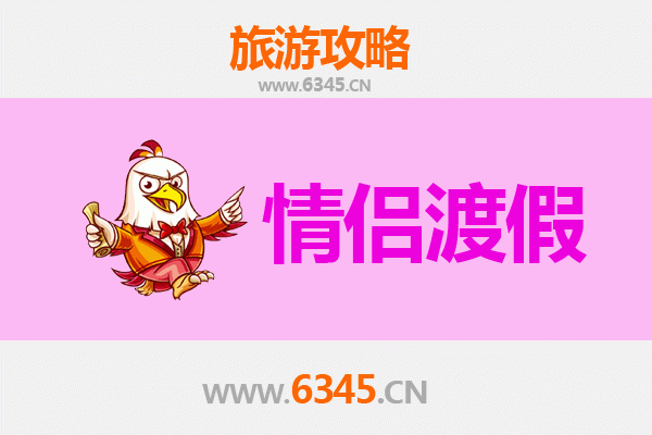 中山古镇镇情侣浪漫之旅：灯都光影下的甜蜜时光