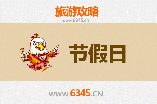 中山古镇至承德避暑山庄旅游攻略：清凉避暑与历史探秘之旅