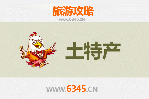 中山古镇镇旅游必带土特产推荐 | 地道美食与手信精选
