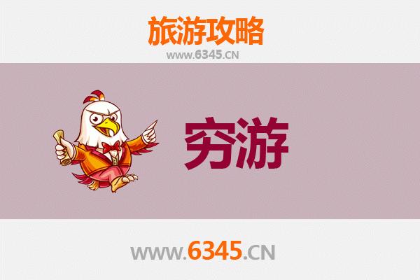 中山古镇镇一人穷游全攻略：低成本畅游灯都魅力