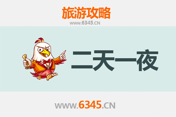 中山古镇镇两天一夜深度游攻略：灯都光影与岭南古韵的完美邂逅