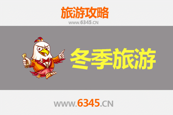 中山古镇镇冬季旅游攻略：灯都暖冬之旅，品味岭南风情