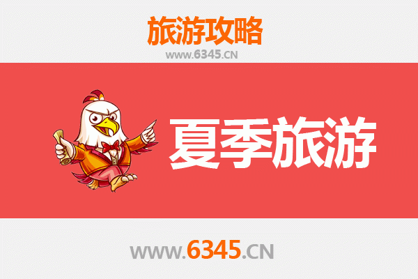 中山古镇镇夏季旅游全攻略：畅享岭南水乡的清凉之旅
