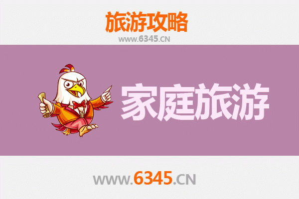 中山古镇镇家庭旅游全攻略：灯都探秘与亲子时光