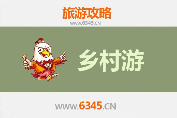中山古镇镇乡村旅游精品线路推荐：探寻岭南古韵与自然风情